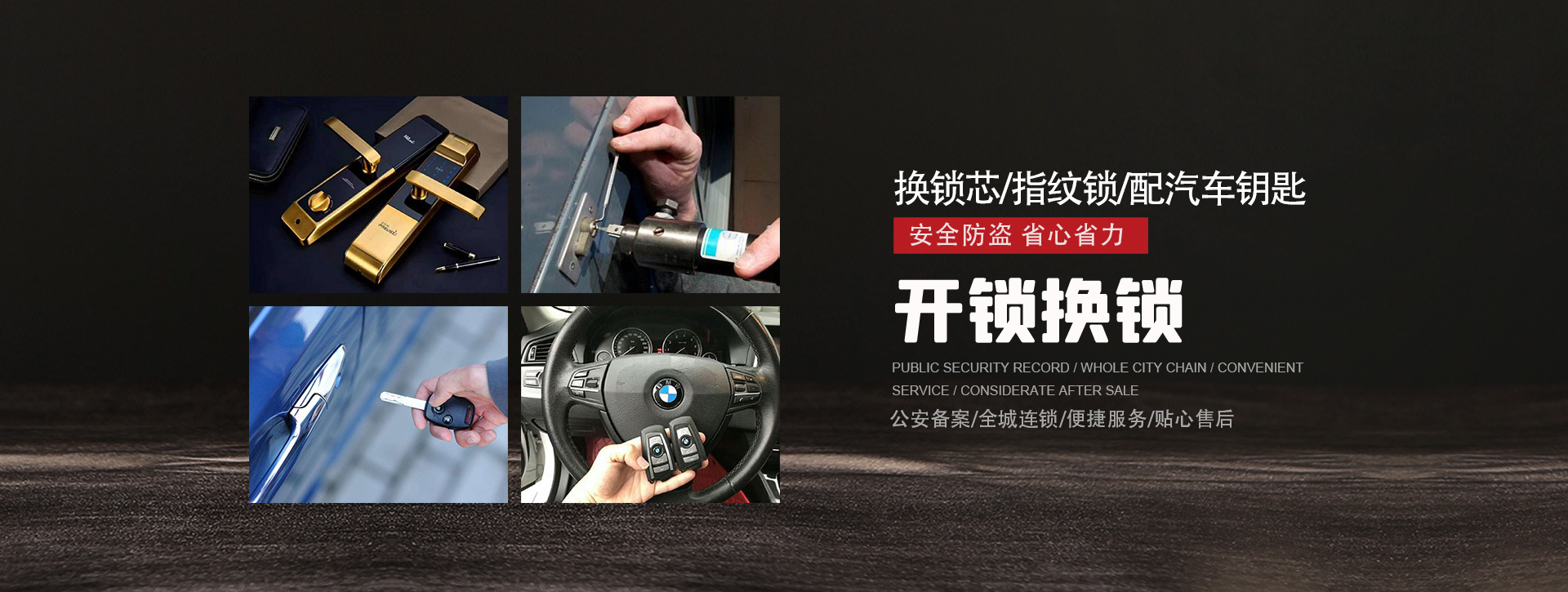 连云港灌云县banner01