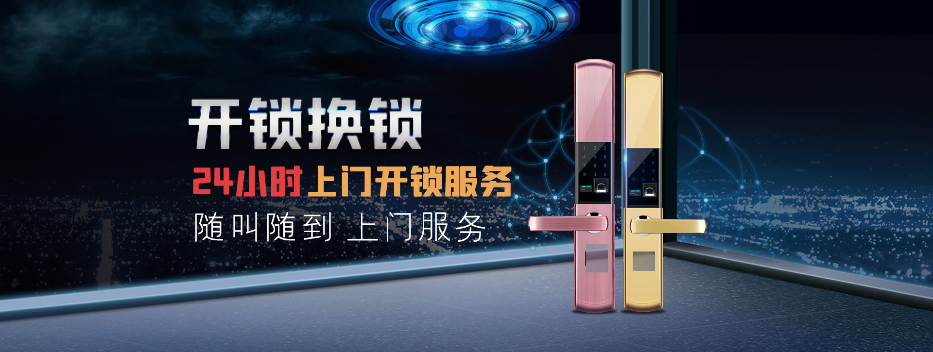 连云港灌云县banner02
