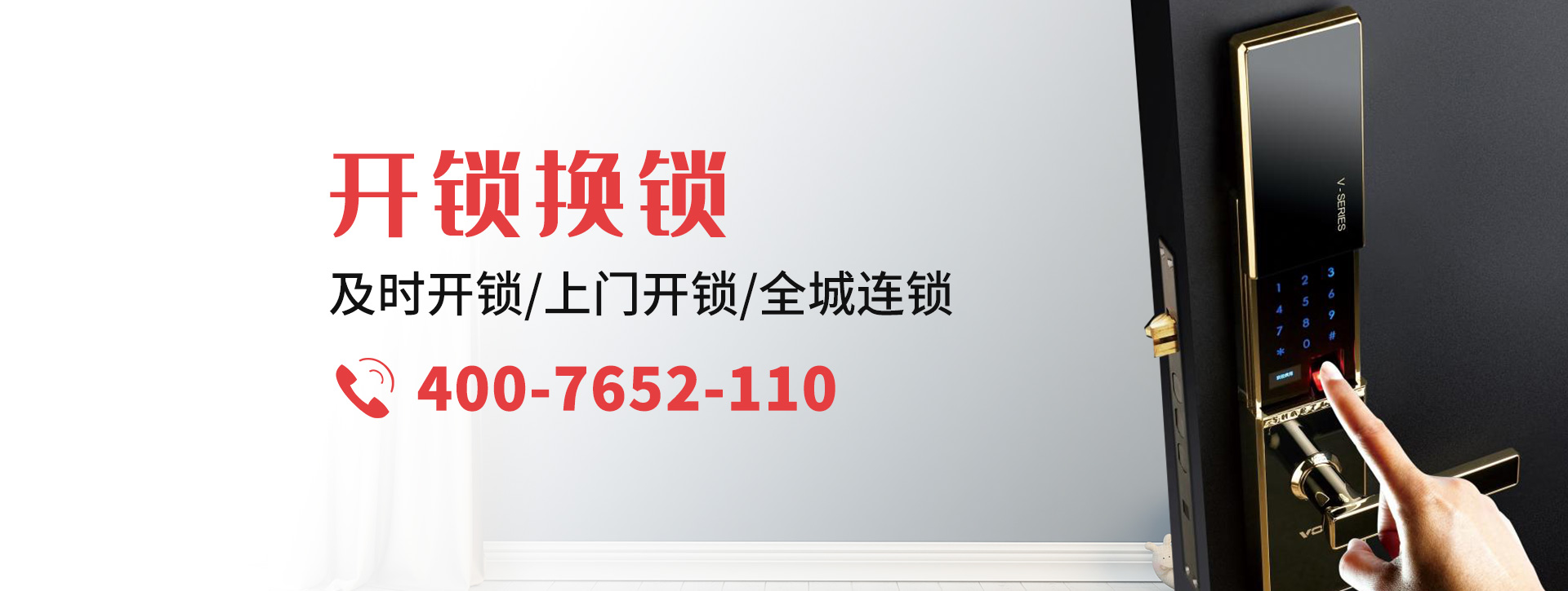 连云港灌云县banner